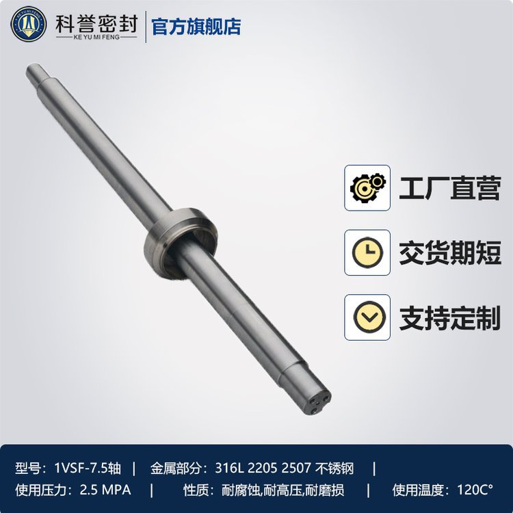 厂家直营莱宁搅拌器1VSF-7顶尖/顶针