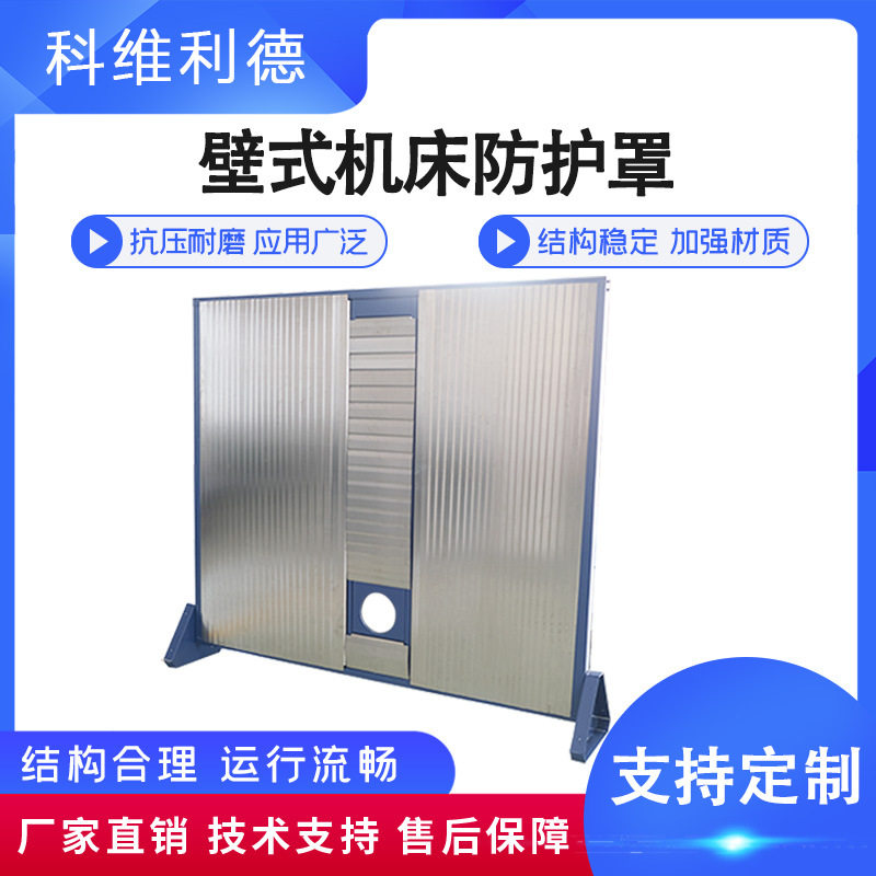 四轴联动风琴防护罩雕刻机往复机盔甲防护罩卧式加工中心防尘罩