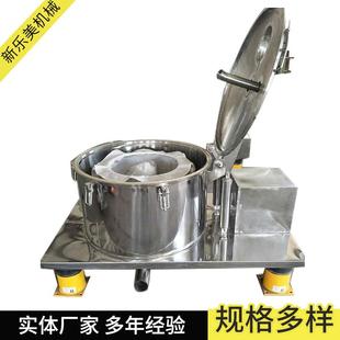 供应PSB800型平板人工上部卸料离心机固液分离机平板离心机