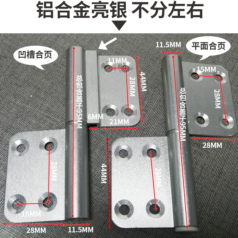 厕所门合页铰链不锈钢浴室折叠平开活页铝合金门合页可拆卸通用型