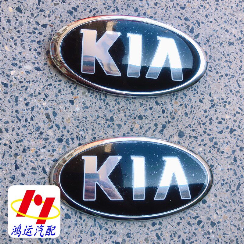 适配起亚K3 K2K4K5机盖前脸标志后尾门标KIA车头标志 后备箱车标