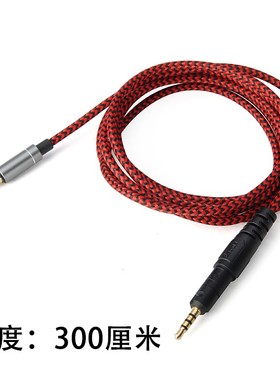 4.4mm平衡线6股铁ATH-M40x M50x M60x三角M70x尼龙编织 耳机线