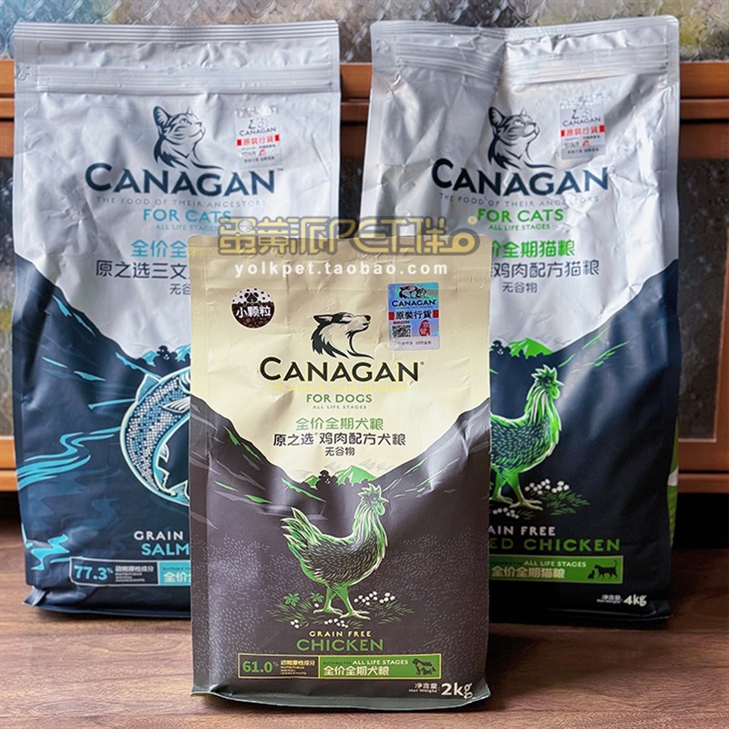 蛋黄家 英国原之选无谷全价狗粮低敏易消化全狗粮高吸收成犬幼犬