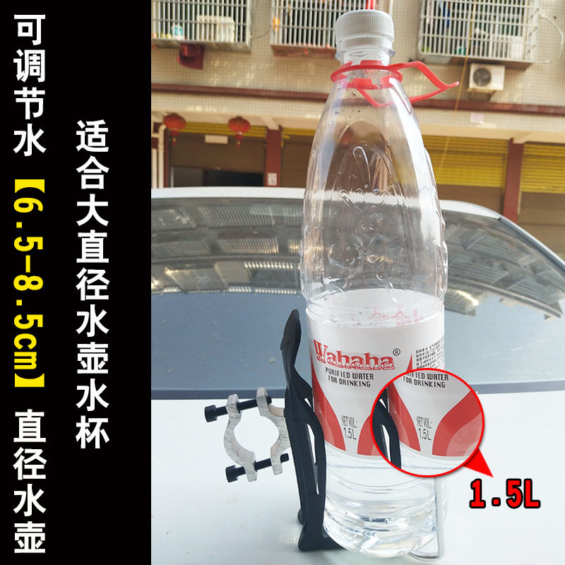 免安装水壶架摩托车改装保险杠饮料架可调节奶茶水杯架随意挂通用,电动车/配件/交通工具,电动车挂钩,淘宝优惠券,粉丝福利购,淘宝优惠卷