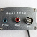 拾音器专用电源适配器 集音器专用12V2A稳压电源 识音器电源