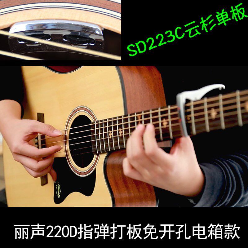 红棉单板吉他40 41寸民谣38 36面单旅行初学生男女新手它左手电箱