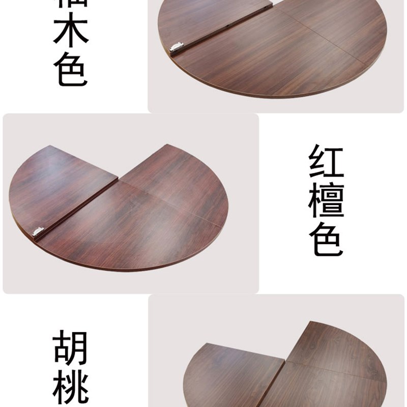 4分台折叠圆桌面圆台面餐桌子简易家用面板圆形大圆桌10/15/20人