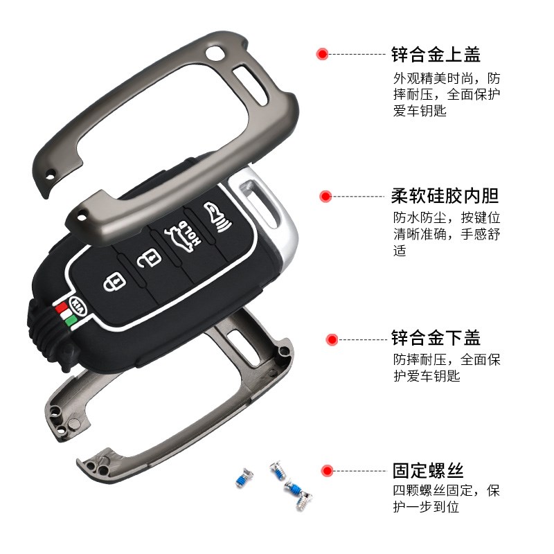 起亚K5车钥匙套智跑霸锐福瑞迪k2专用新老款保护包壳高档装饰扣男