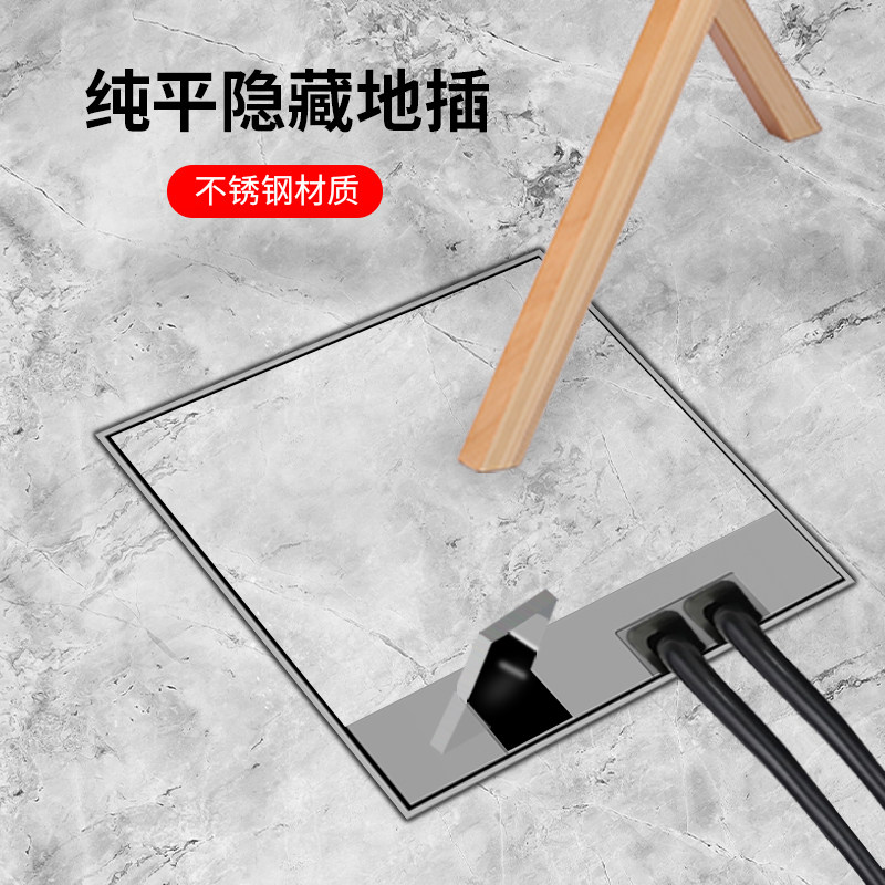 130不锈钢地插座隐形纯平嵌入式超薄双五孔45mm银色防水地面隐藏