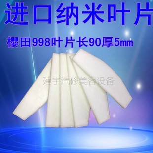 正茂樱田川岛NF998轰天雷大风炮打击块锤块前轴叶片气动扳手配件