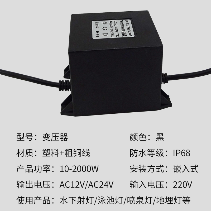 环型变压器220转12v户外水下灯火牛24V灯具专用转换器防水驱动器