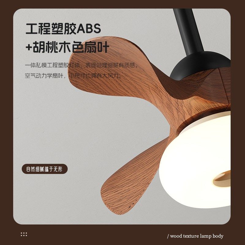 中古风风扇灯卧室灯客厅书房灯餐厅儿童房护眼静音简约法式吸顶灯,家装灯饰光源,风扇灯,淘宝优惠券,粉丝福利购,淘宝优惠卷