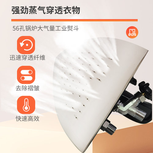 宝利莱按压式熨斗工业锅炉型蒸汽熨斗工厂服装干洗店蒸汽熨斗包邮