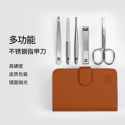 火候不锈钢美甲工具甲沟炎修剪指甲剪刀钳套装家用便携修脚修甲