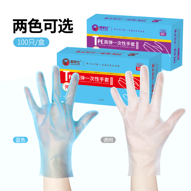 一次性手套乳胶超薄紧手丁腈橡胶皮手套手术劳保乳胶pvc防水美容
