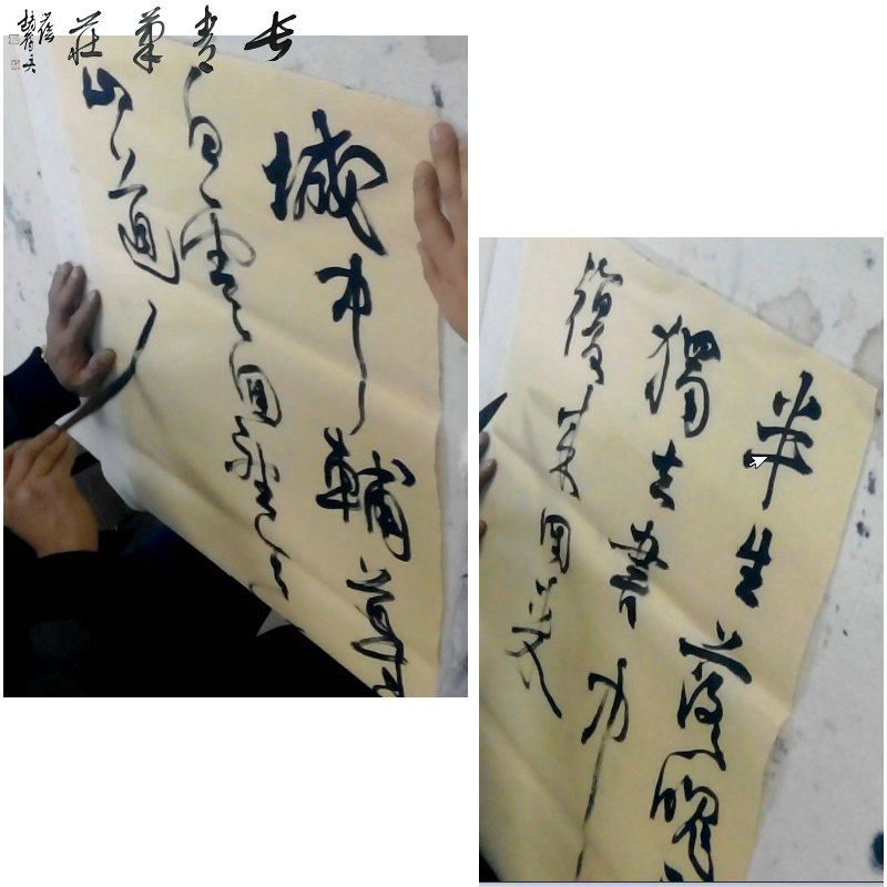 长青笔庄【云中度月】渡毛笔兼毫毛笔