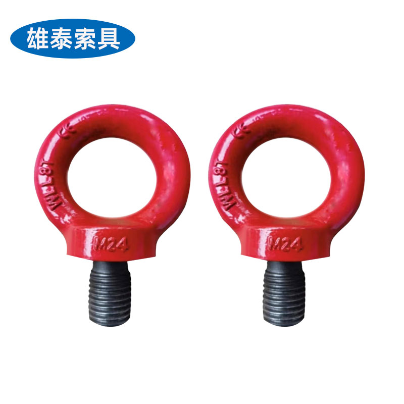 高强度吊环螺丝起重螺栓国标螺钉圆形吊具m6m8m10m12m16m18m20