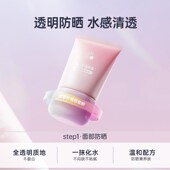 海龟爸爸儿童防晒霜防晒啫喱宝宝专用物理防晒乳 学龄防晒套组