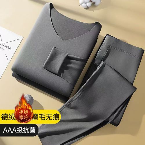 冬季保暖内衣男士双面德绒无痕打底衫秋衣秋裤V领发热恒温套装男