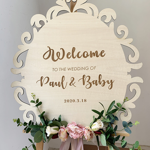 木质迎宾牌婚礼欢迎牌订婚指引牌流程水牌表草坪婚宴接待嘉宾定制