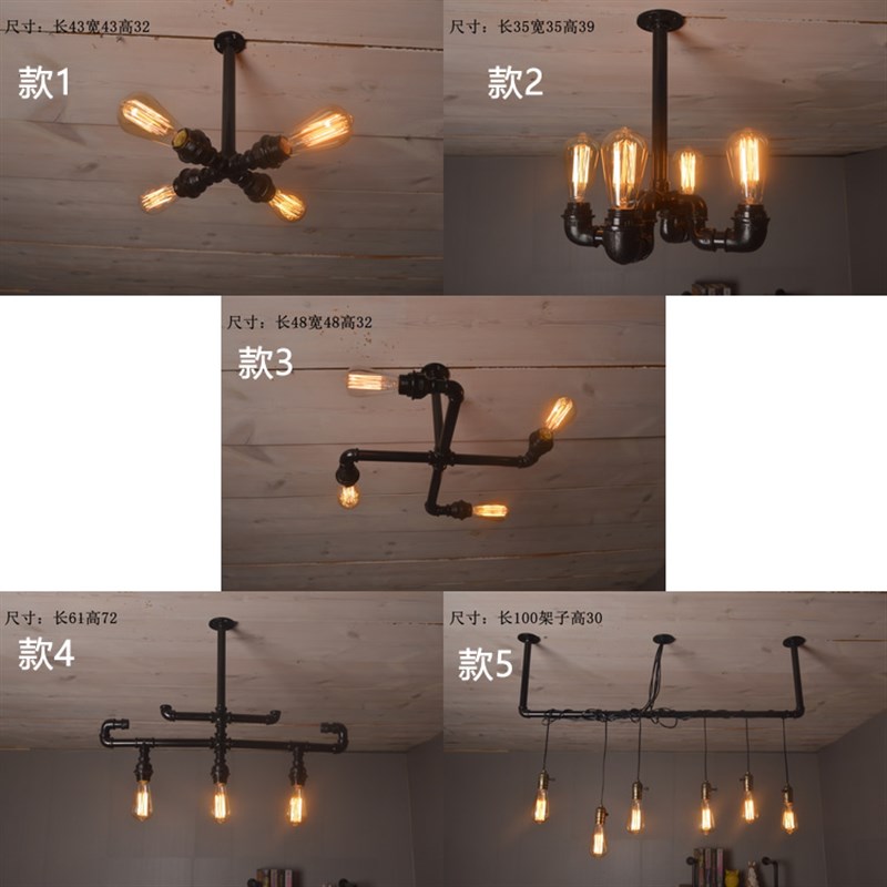 爱迪生吊灯铁艺美式吊灯loft吊灯复古吊灯吸顶灯工业风格水管吊灯