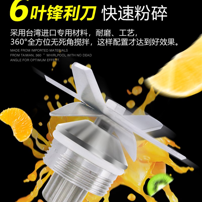 大马力TWK-767沙冰机商用全自动碎冰机料理机 搅拌机豆浆机榨汁机