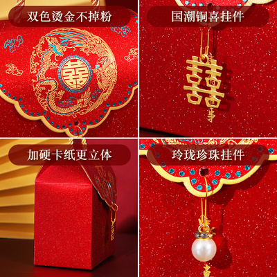 喜糖盒子结婚专用糖果2023新款礼盒高级100个装婚礼空盒订婚袋子