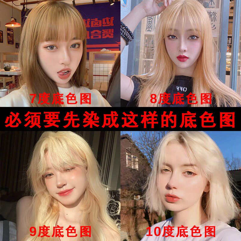 蓝紫粉紫黑紫灰色染发膏薄藤紫色染发剂2024流行色显白自己在家染