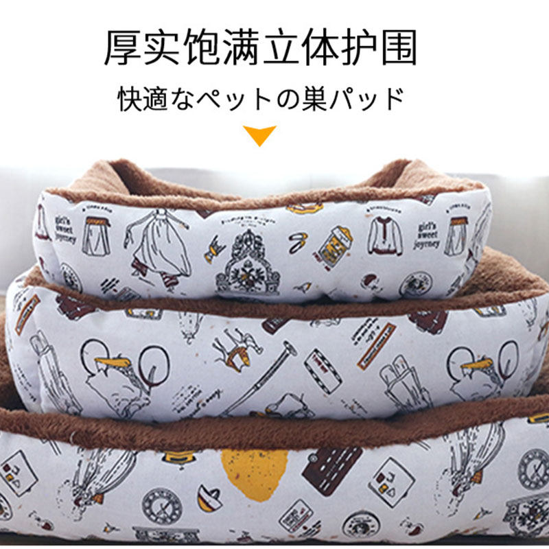 德牧专用狗窝四季通用小中大型犬狗狗垫子冬天保暖宠物用品床屋房,宠物/宠物食品及用品,狗窝/屋/帐篷/沙发,淘宝优惠券,粉丝福利购,淘宝优惠卷