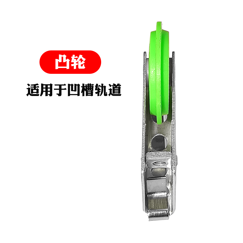 卧室衣柜门滑轮左右推拉橱柜门下轮平移门上轮钛合金滑动门滚轮子