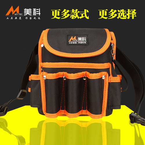 美科电工工具包 腰包多功能维修工具加厚帆布牛津布袋小号电工包