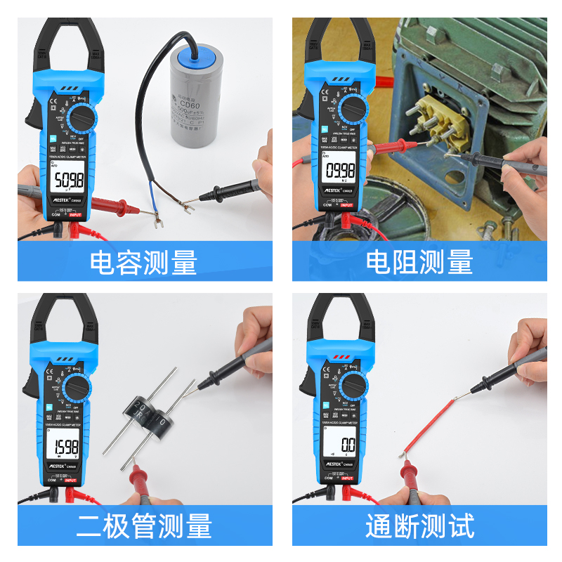 高精度钳形表数字万用表1000A电工专用防烧钳表交直流钳型电流表