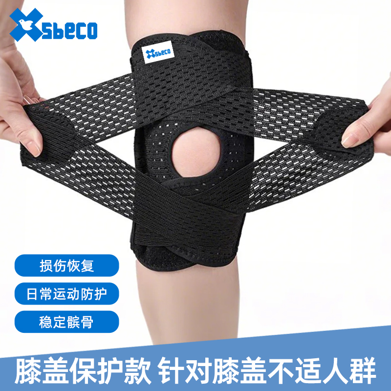 美国运动护膝半月板损伤护膝绑带徒步登山专用膝盖关节保护套