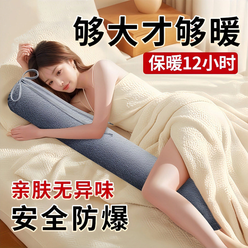 长条热水袋暖床注水暖水袋特大号女生暖宝宝睡觉暖脚被窝专用神器