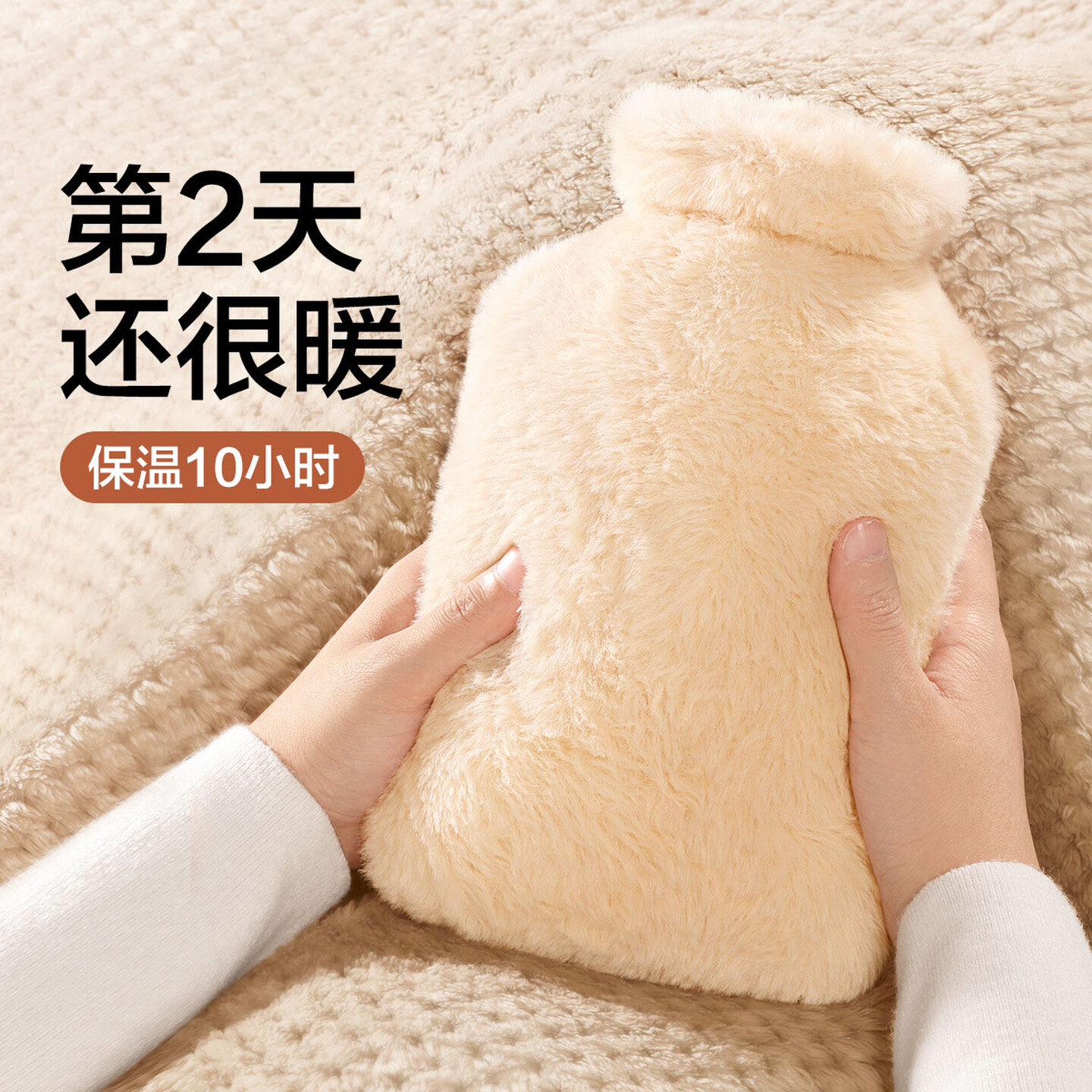 毛绒热水袋注水暖水袋加厚热敷被窝专用灌水暖宝宝暖手袋套暖手宝