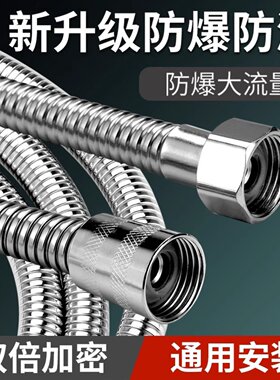 淋浴花洒软管不锈钢防爆防漏水加长通用型大流量喷头软管配件大全