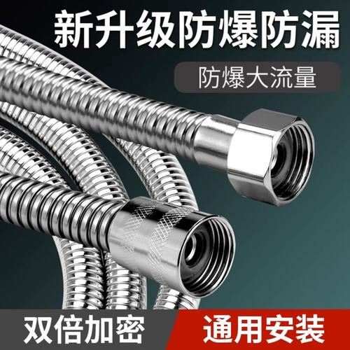 淋浴花洒软管不锈钢防爆防漏水