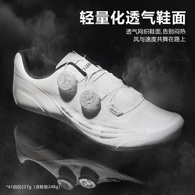 公路骑行锁鞋S7亚版碳纤底竞赛级