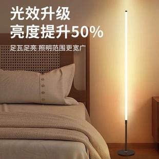 德朗护爱眼气氛沙灯客厅卧室9008全发发头落地灯2025新床款