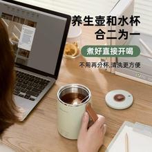 磨MOK杯KOM客养生杯家用办MK-98公室煮粥加杯烧水电热杯充电线电