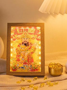 财神流沙灯夜光装饰画居客厅卧室招088-18CS财爷相家框办公室桌面
