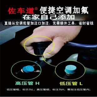 汽车空调R14a制冷剂氟昂zcd 冷媒 003冰点还剂 2032利1爆款 原
