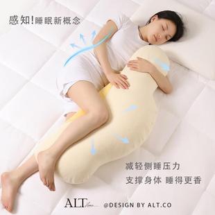 C夹腿侧睡可拆洗人孕 床上抱长枕枕女生条睡觉专大用男生款 ALT