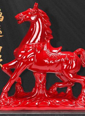 博艺红陶瓷摆马件办鸿运高照开业礼品萱工艺品招财客厅公红马2室