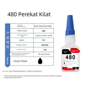 广粘480水属瞬干胶粘钢粘铁胶金粘塑料橡胶MLT专粘用胶多功能快干