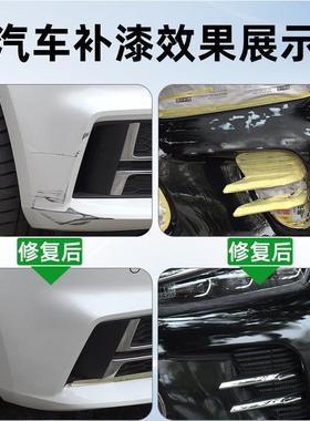 一汽大众i4笔cdroz大众ID.4z补漆星河灰自喷漆星黛蓝红色车白色灰