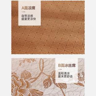 可折叠冰丝定藤席凉席制任意米尺寸15x20榻0榻上下床CFF大炕席夏