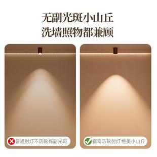 中古风射明装 胡桃木纹感家用客厅主灯led无防灯眩500K氛围筒灯