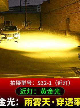 机车灯电动车超亮LED大灯泡012v6v改 装外置强光透S32镜射灯路铺