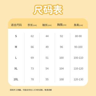 儿童雨男衣童女夏季 学生小童宝宝便携雨婴幼儿园小蜜蜂 204披新2款